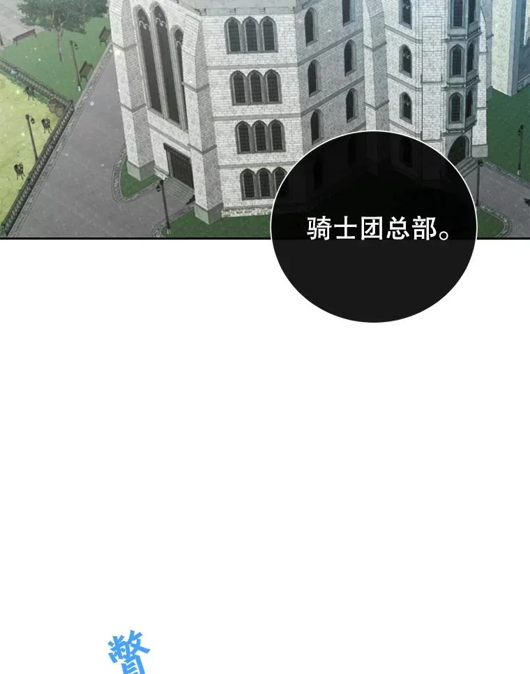 118.伊丽娜醒来49