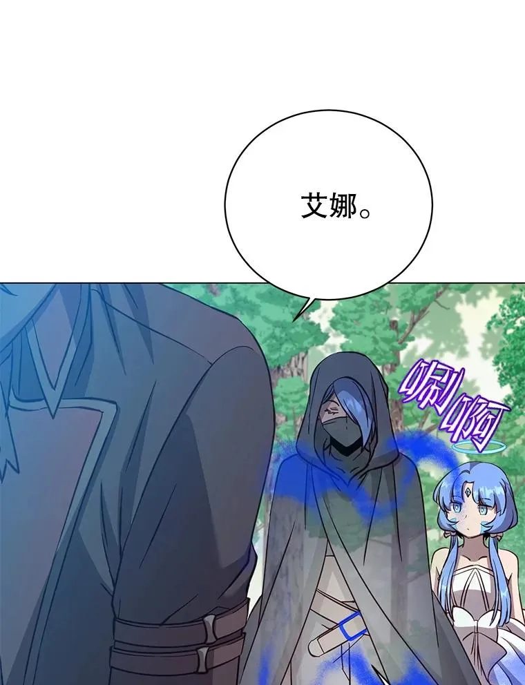 178.爱娜贝尔15