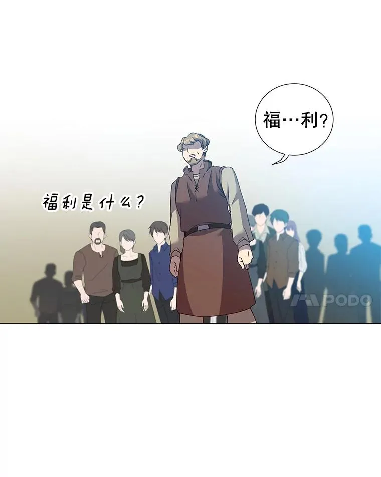 130.讨厌妖精13