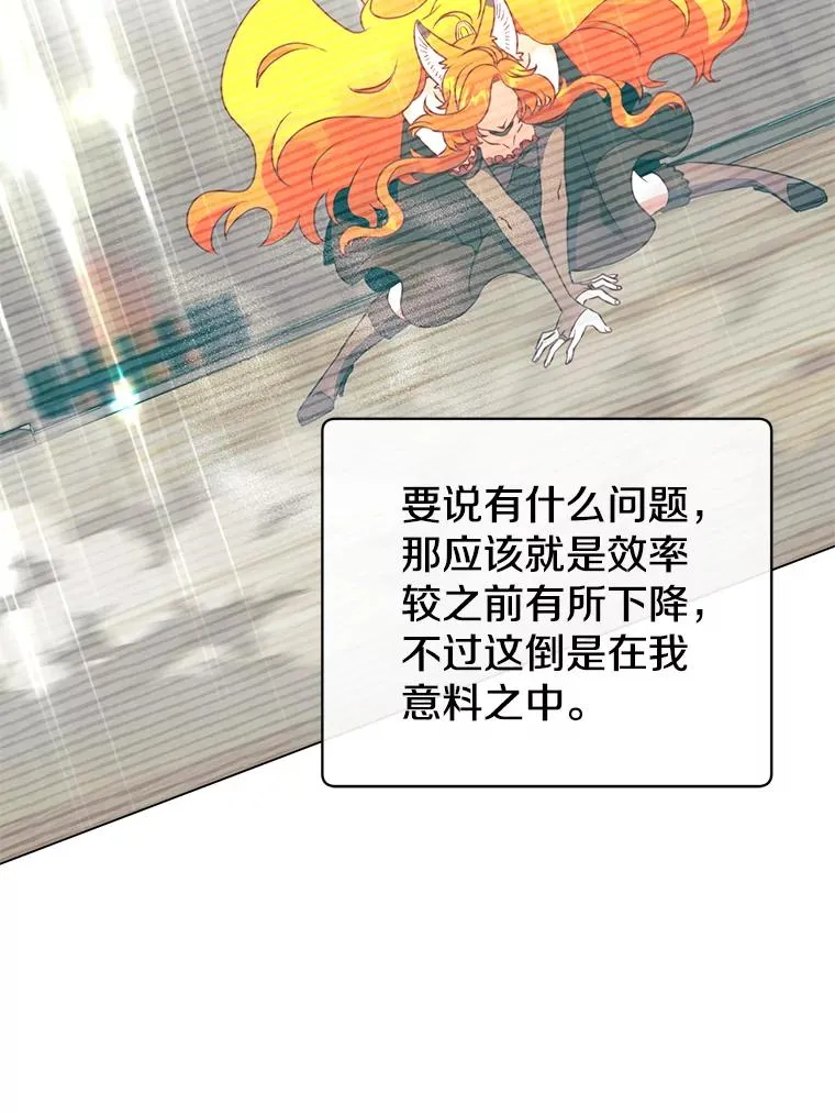 155.我也要参战14