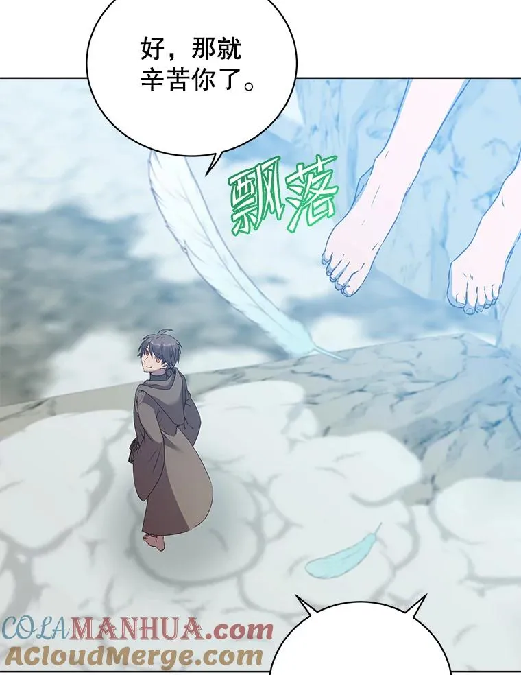 116.杀死团长24