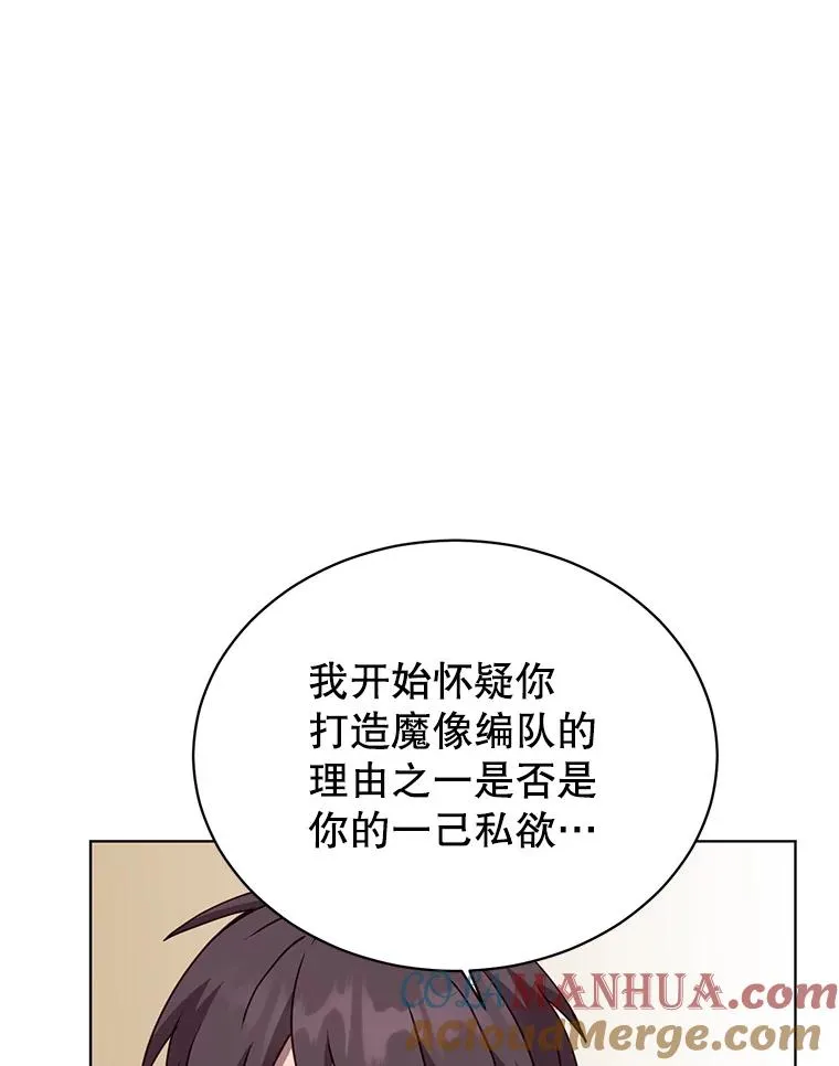 98.指挥霸天编队24