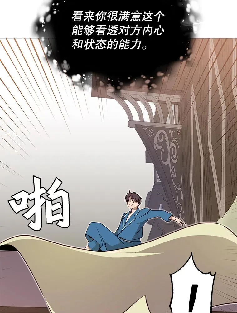 26.圣痕62