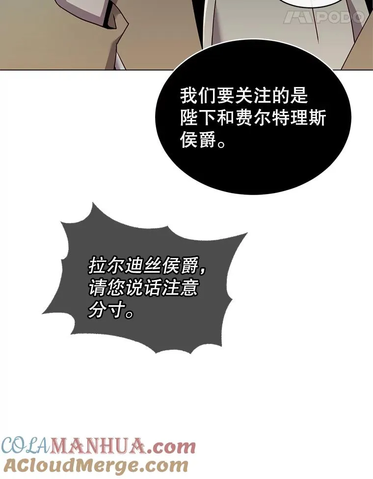 36.开垦土地16