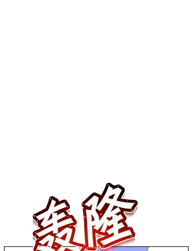 94.天外救星67