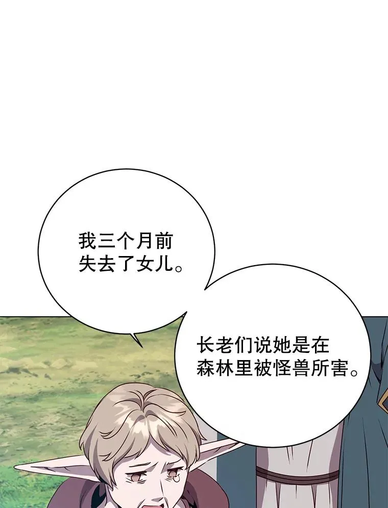 141.如何处置42