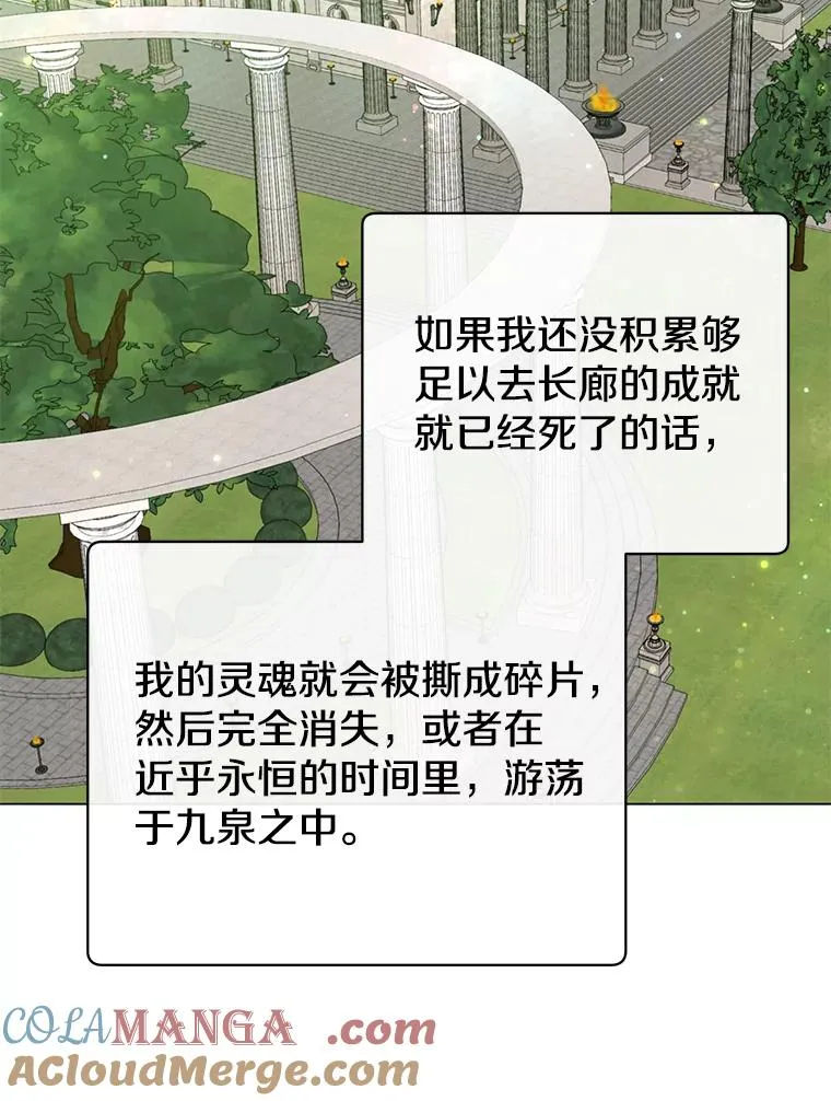 168.点醒爱丽丝4