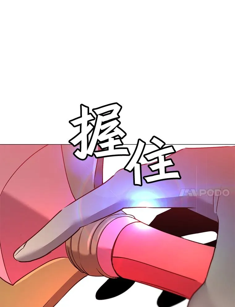 66.尤利斯倒下22