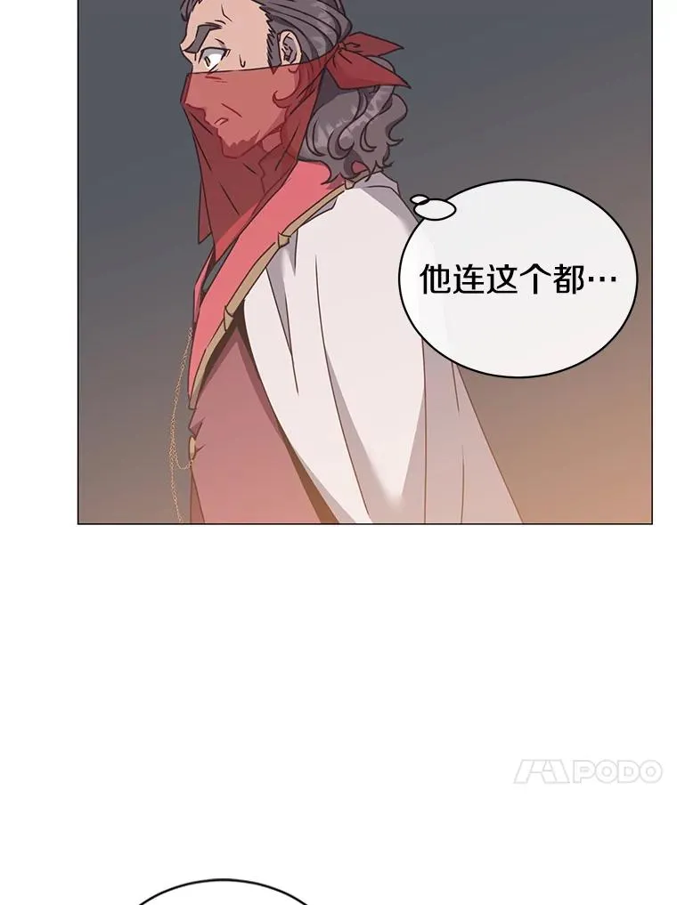 63.治愈熔化加速病毒63