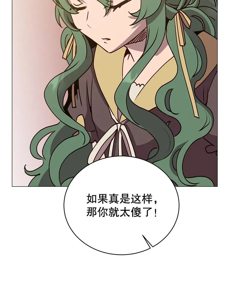 66.尤利斯倒下107