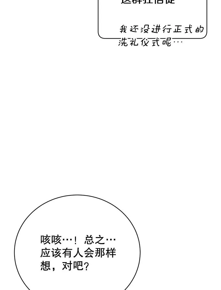 122.贝尔布什山城25