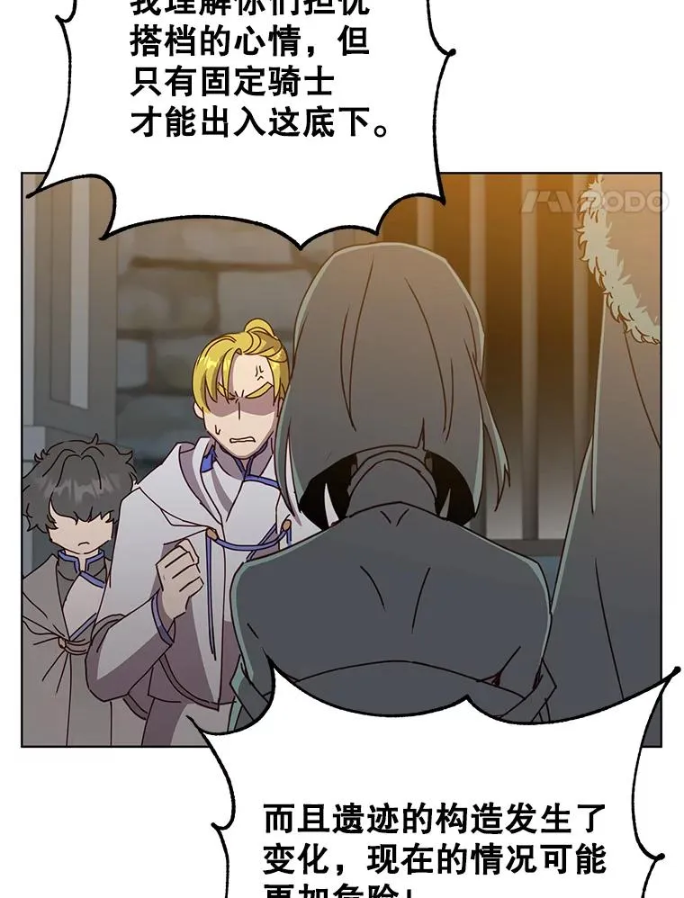 94.天外救星3
