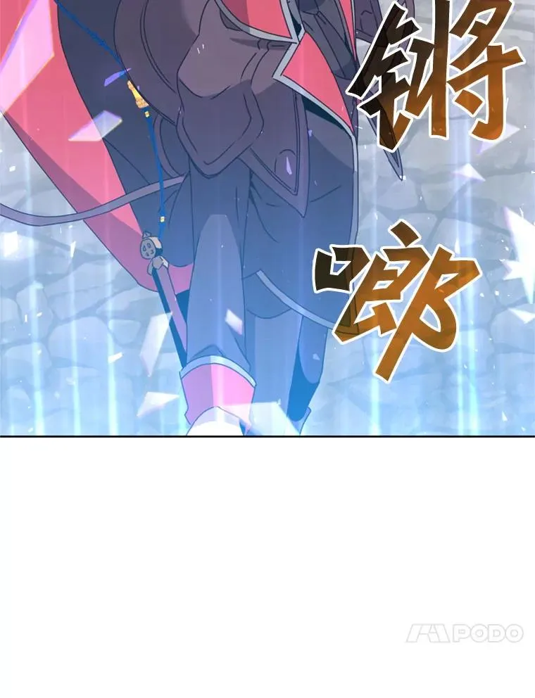 120.成为总调查官106