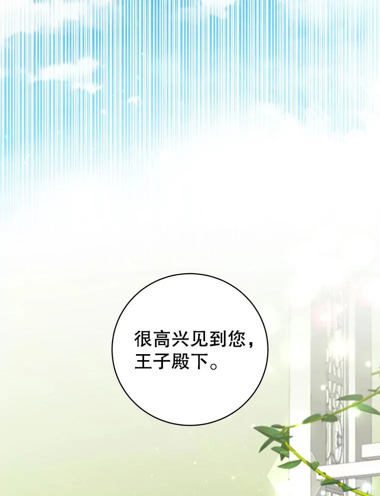 152.订婚协议1