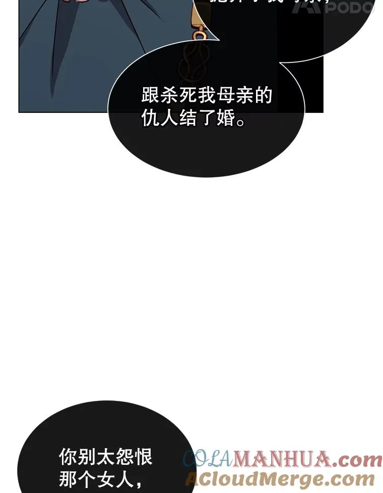 28.见魔王76