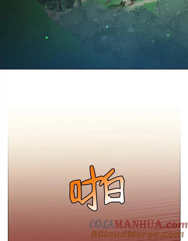 13.剑之公主8