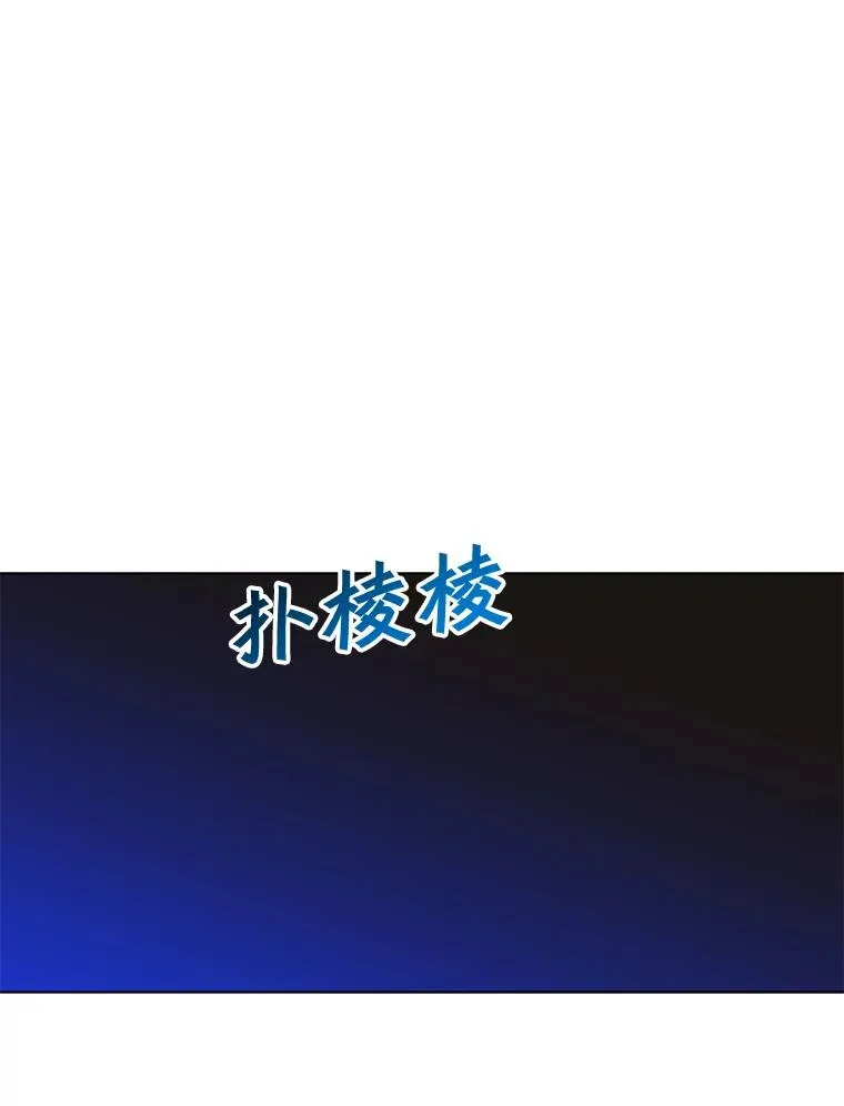 71.马车77