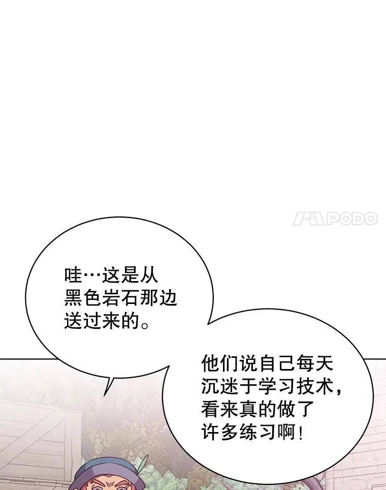 107.第二桩生意13