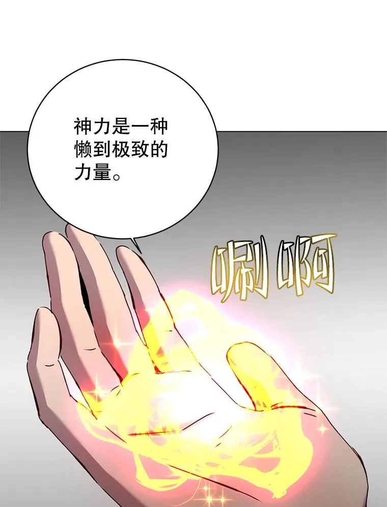 163.爱丽丝被抛弃19