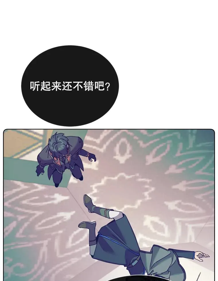 93.化险为夷89