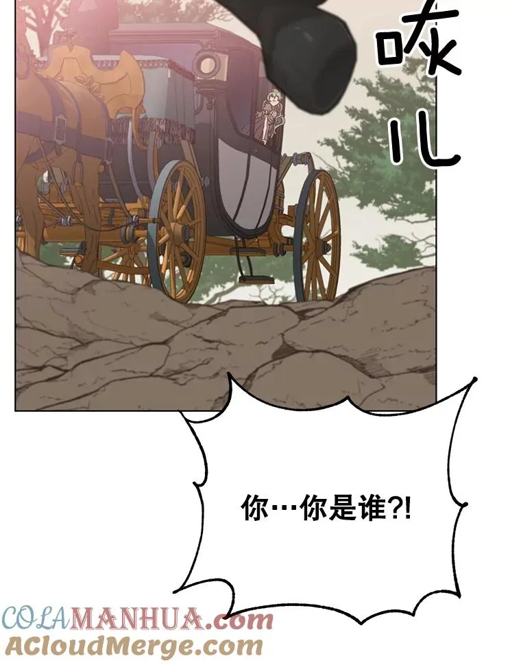 74.联姻48