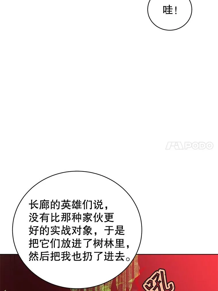 109.超越体尚德拉79