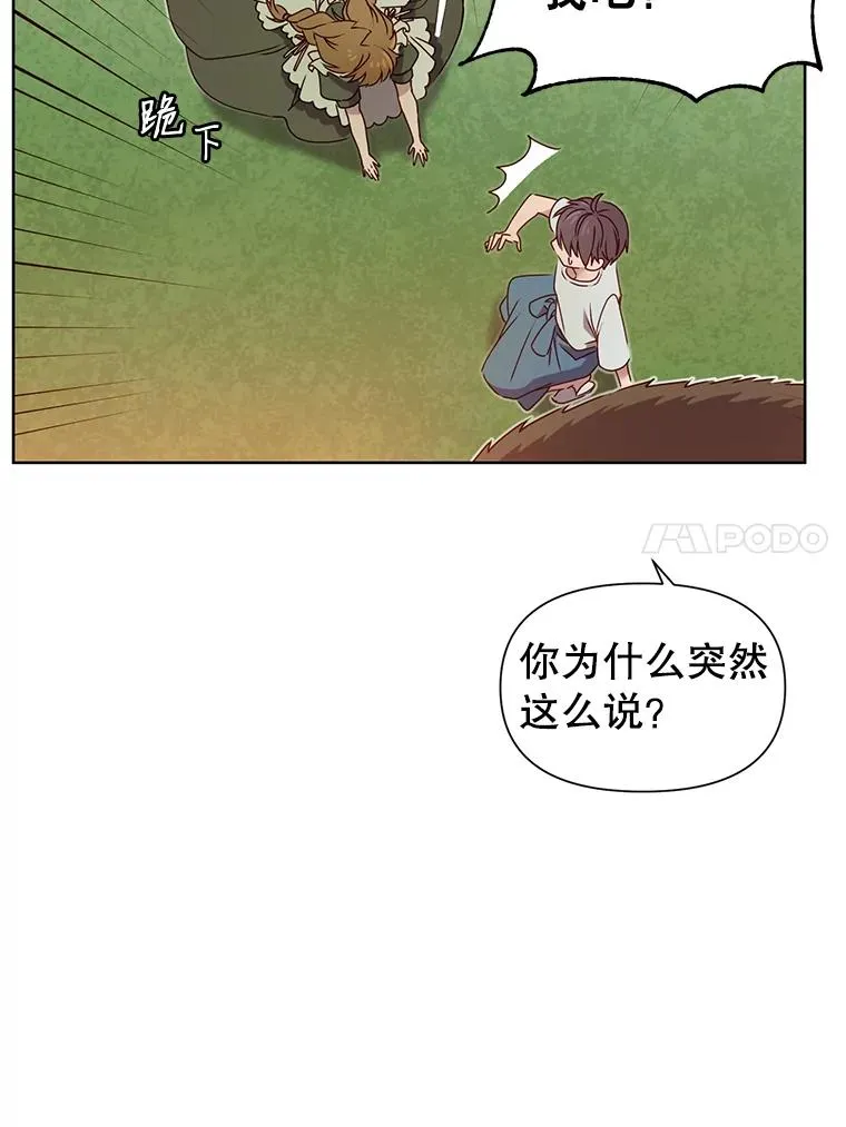 5.预算部谈判61