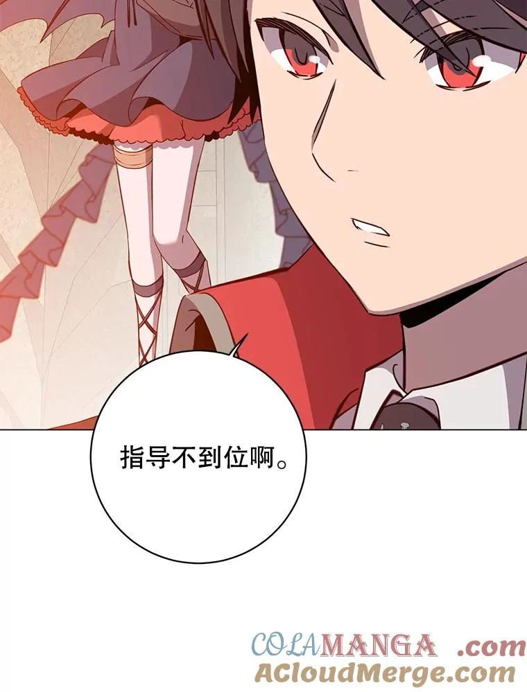 157.准备搅局52