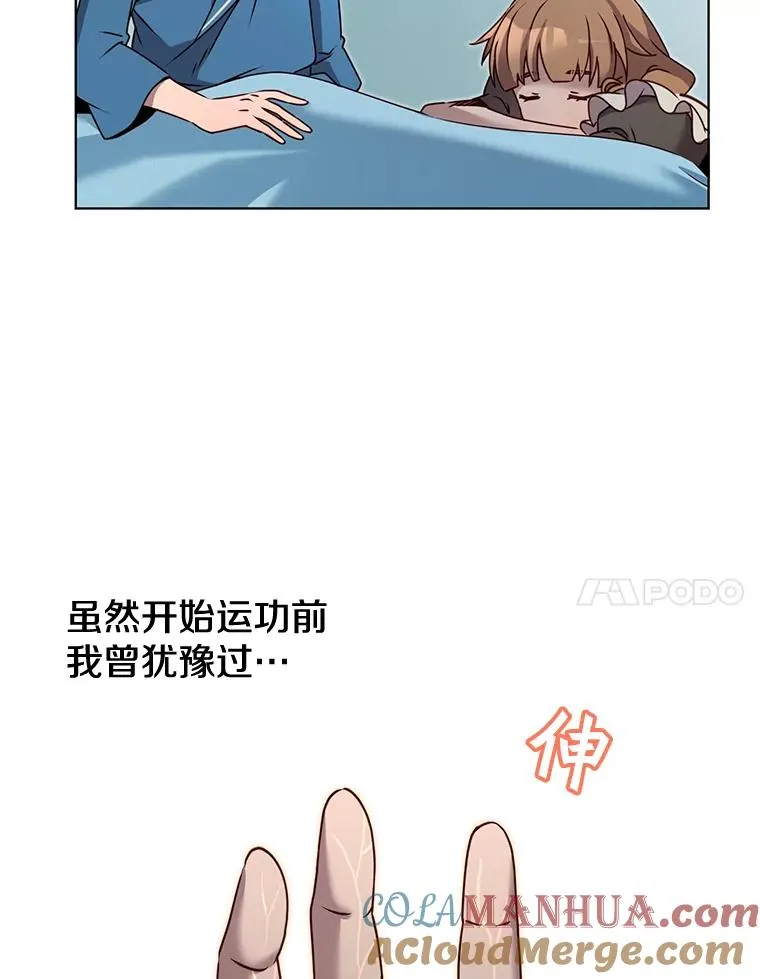 7.神官到访6