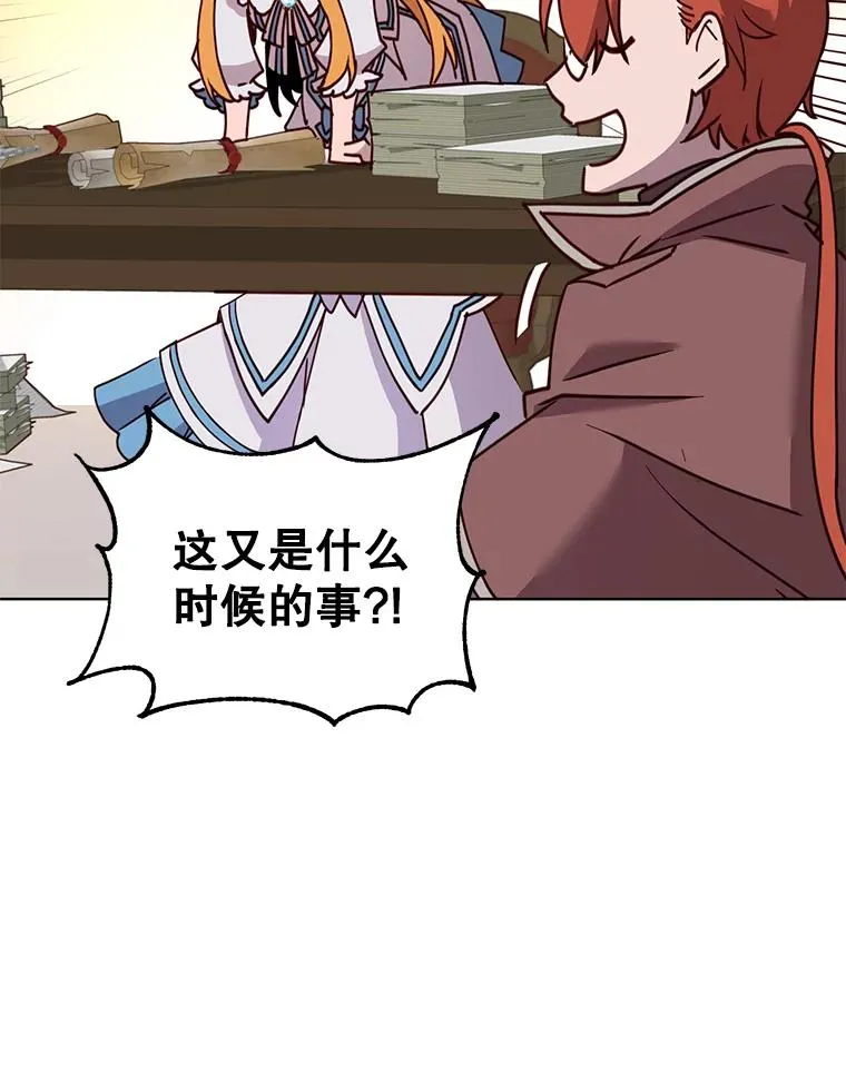 78.光之火种25