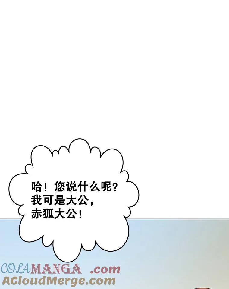 154.帕兰的麻烦56