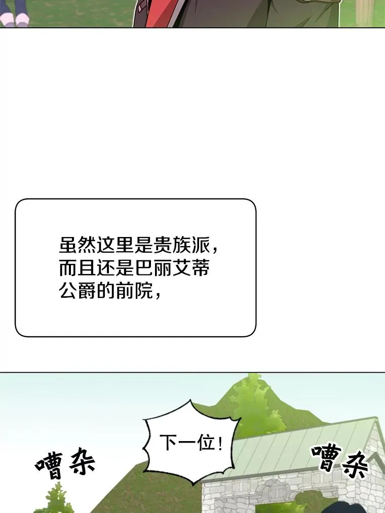 42.戈尔泰之死2