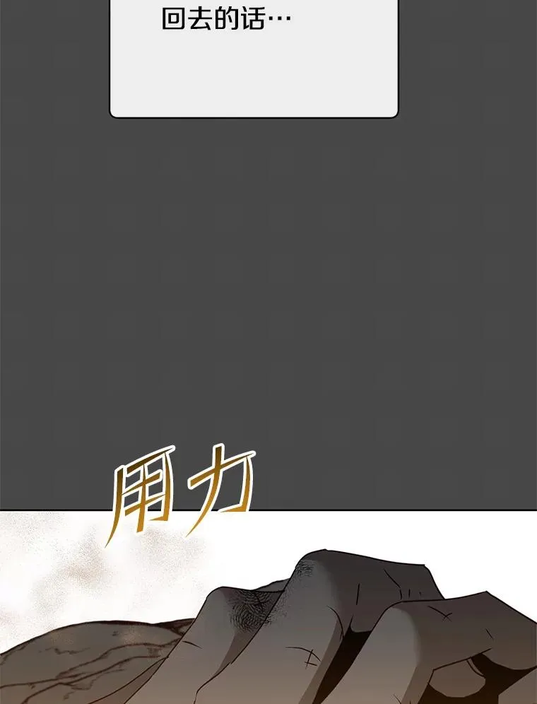 128.跟国王谈判43