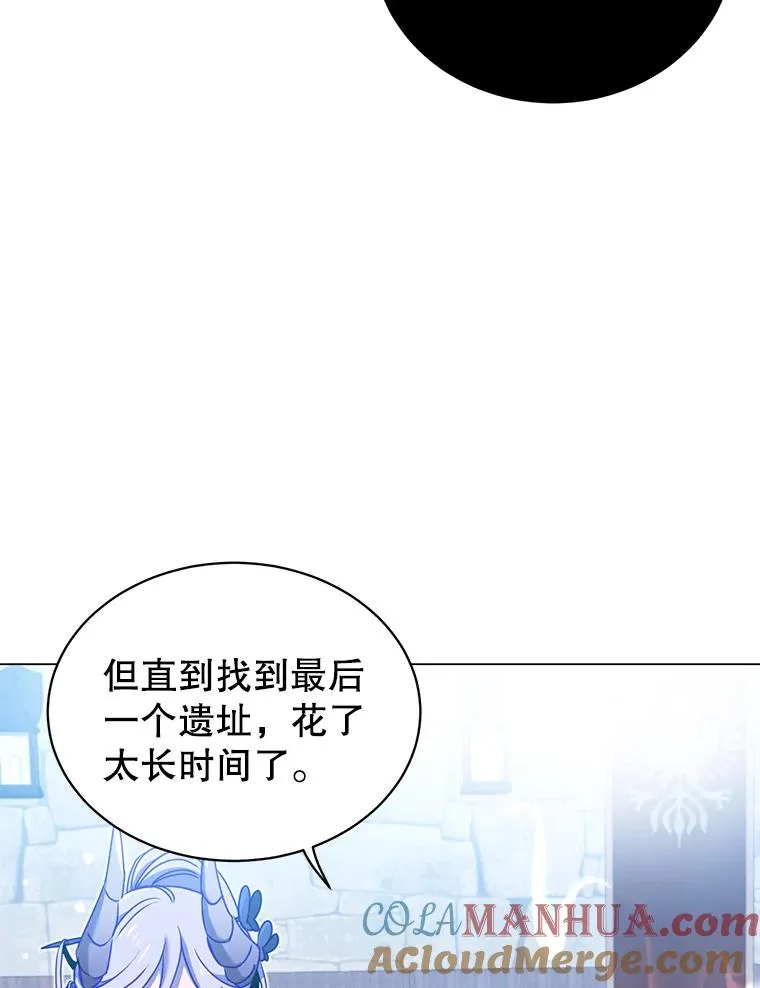 36.开垦土地52