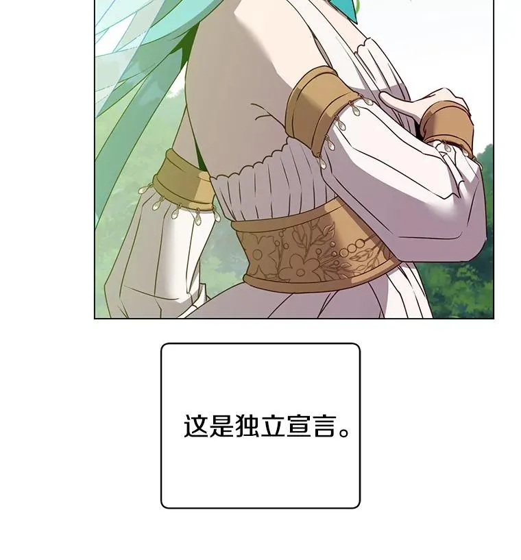 139.向空岱问罪102