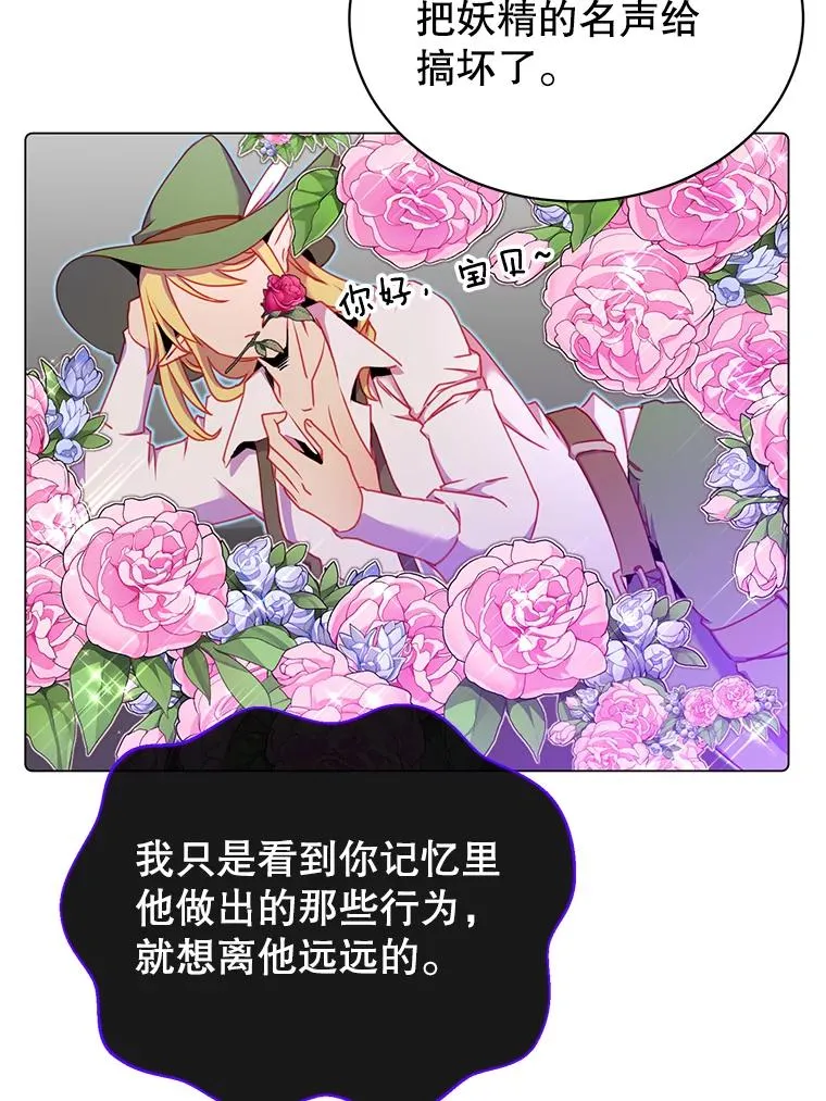 37.月之女神庭院74