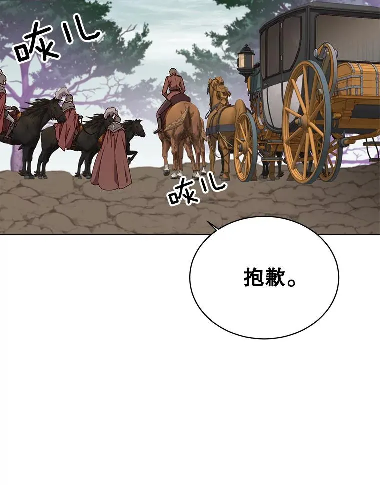 74.联姻50