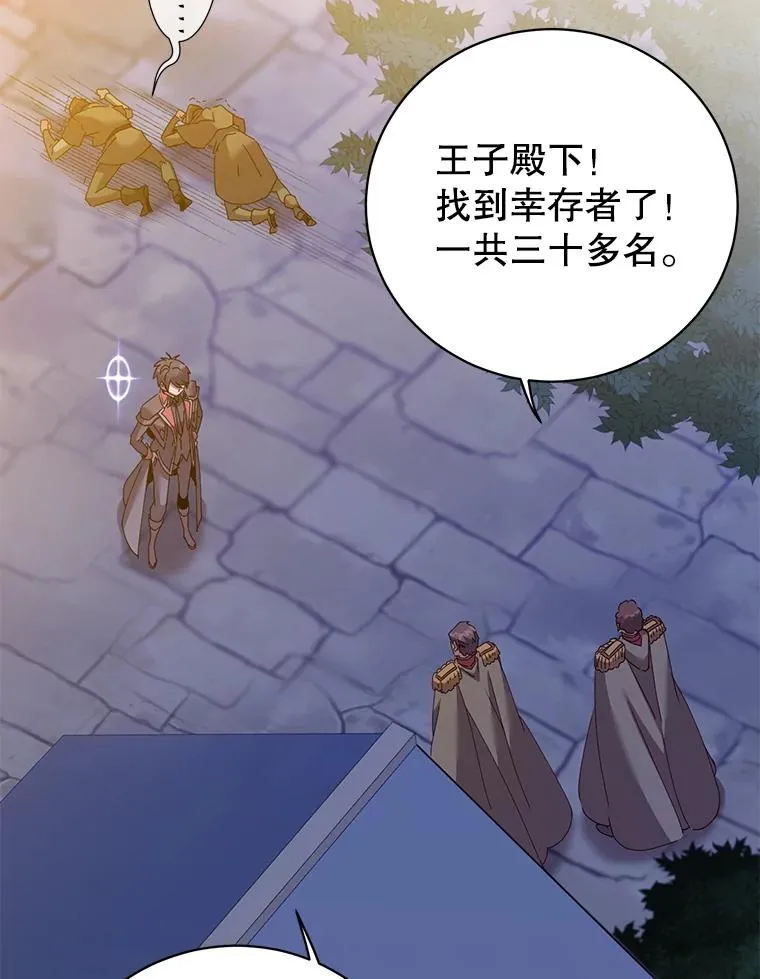 121.内战爆发2