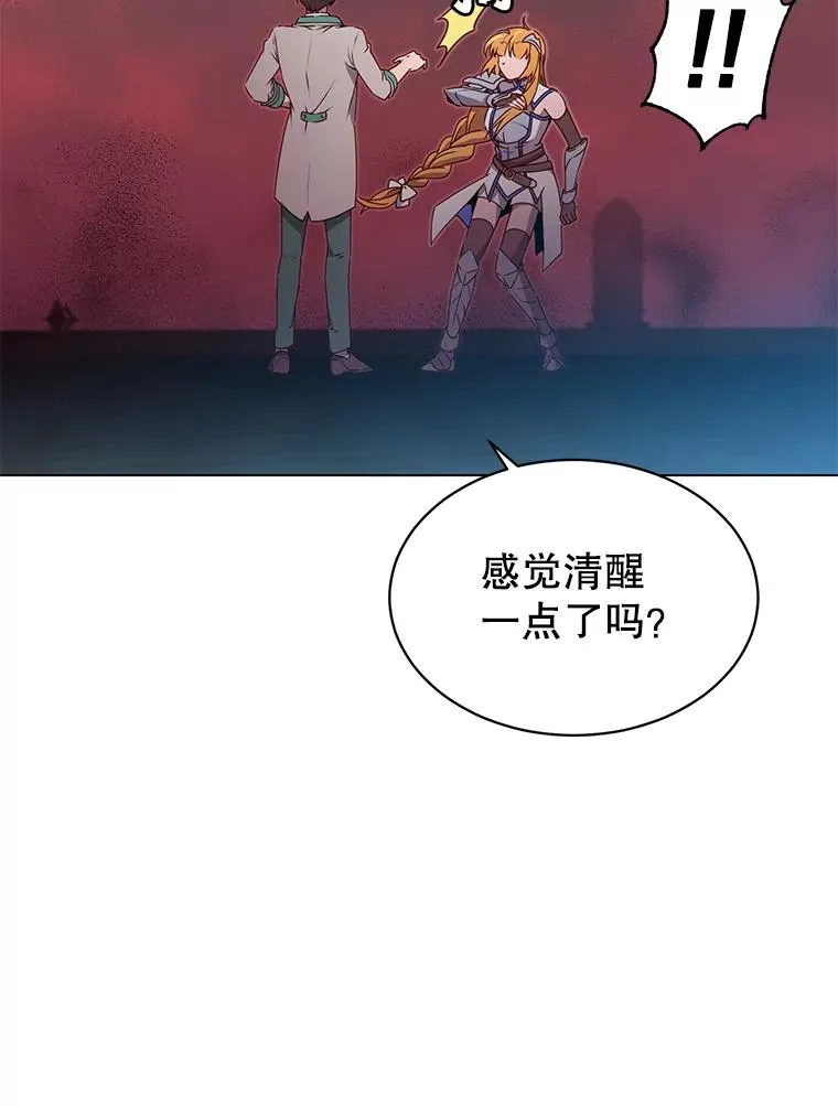 22.吸血鬼10