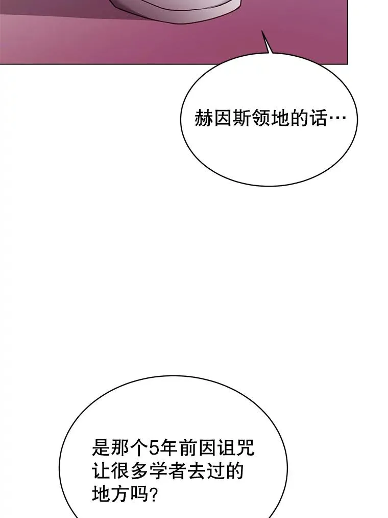38.得到月之草103