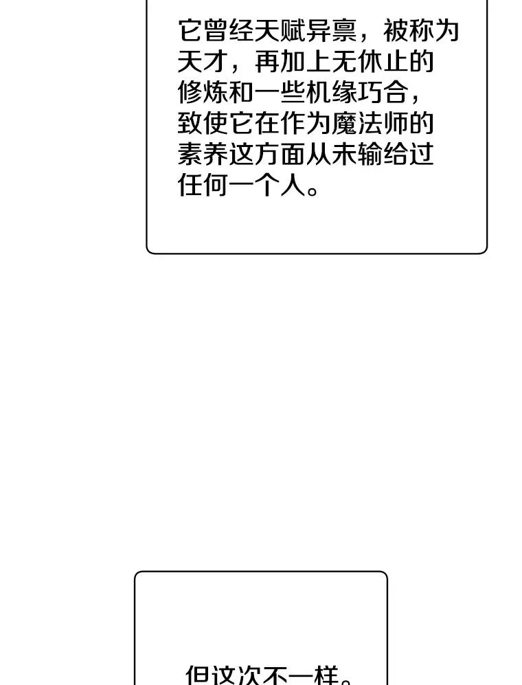 160.联合军惨败2