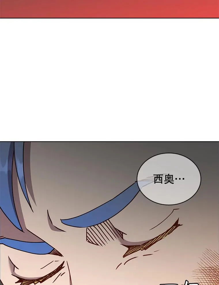 96.击败半吸血鬼1