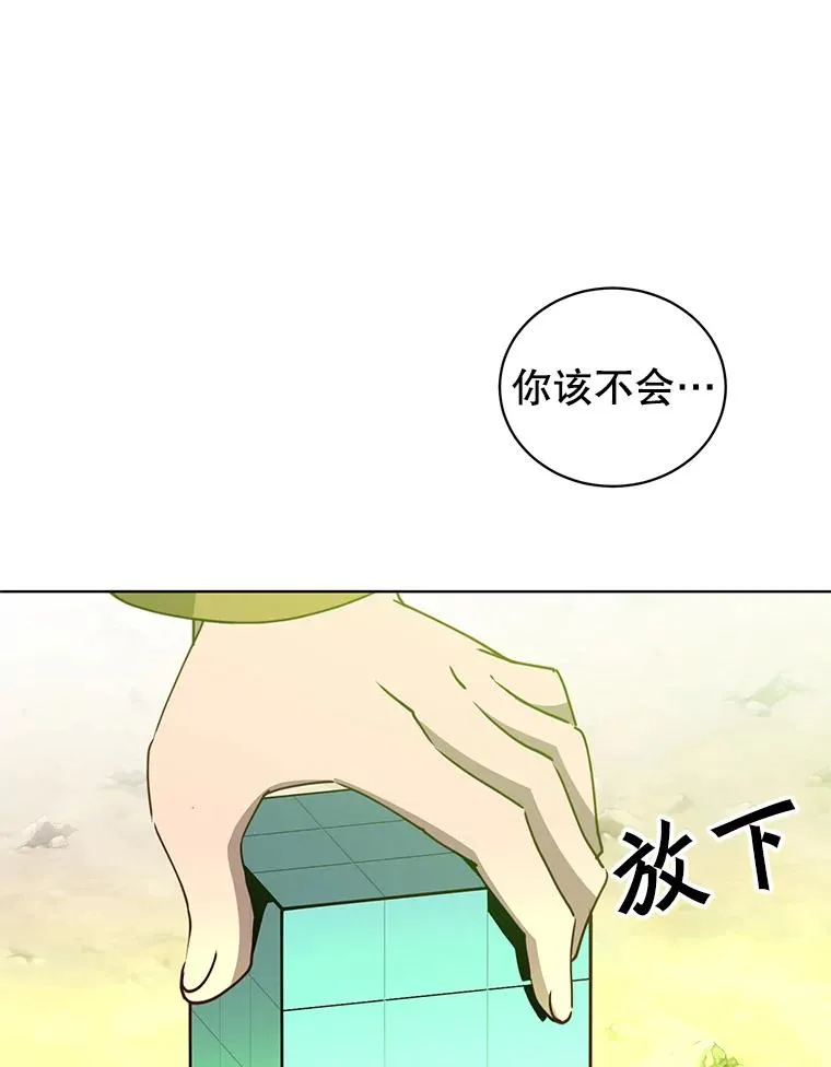 98.指挥霸天编队65