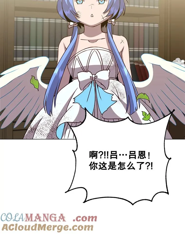 142.联合庆典52