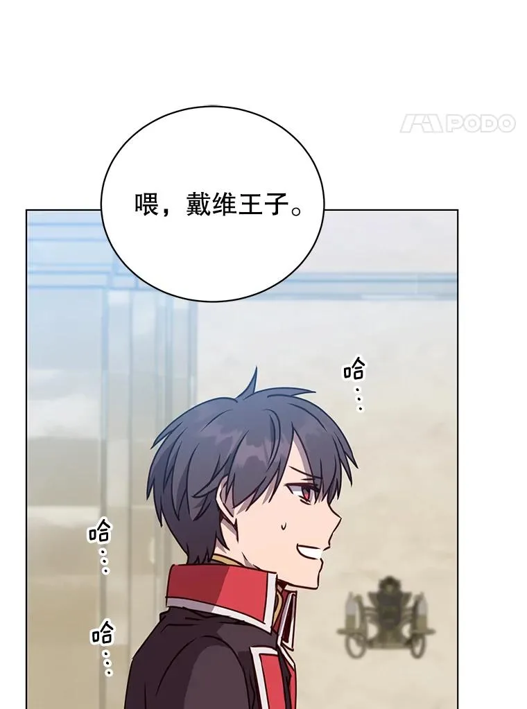 75.帕兰公主求见86