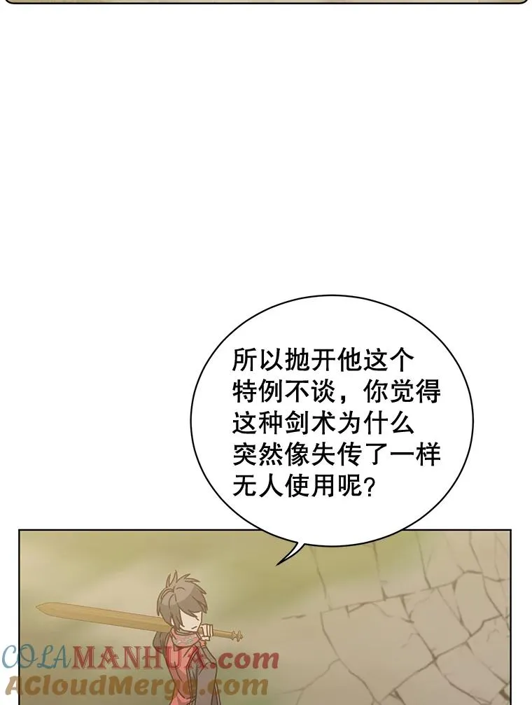 81.重剑80