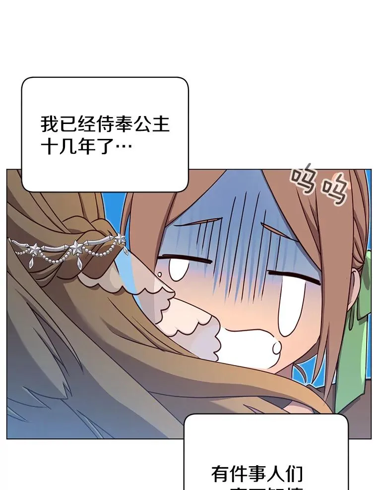 27.魔王114