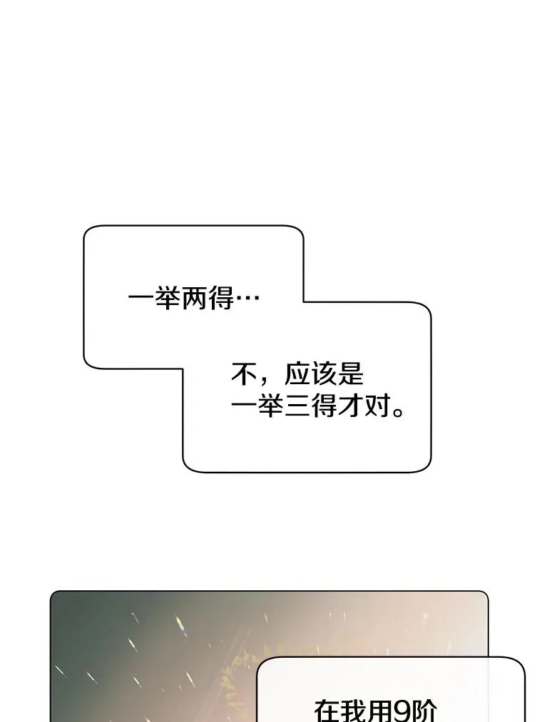26.圣痕37