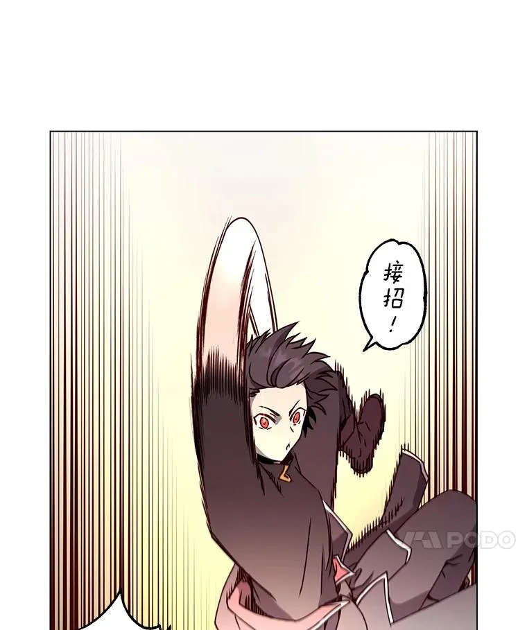 55.审问吸血鬼42