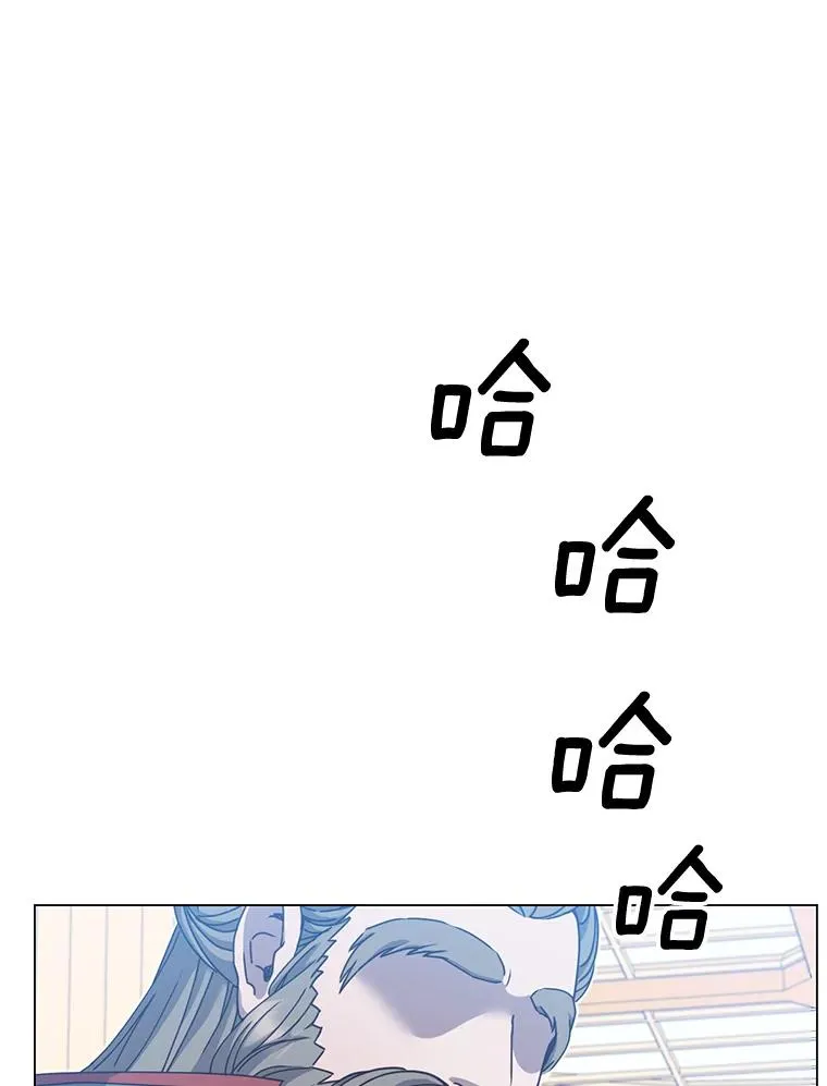 38.得到月之草110
